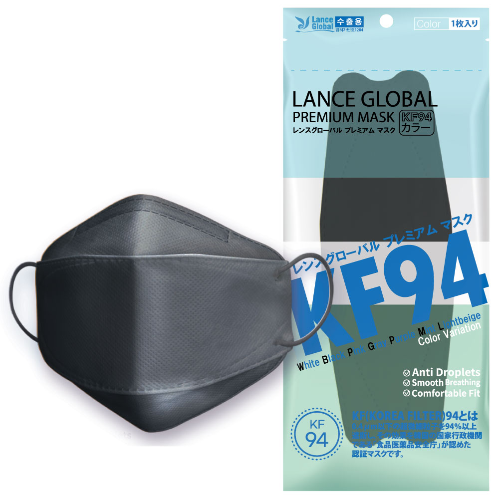 Lance Global KF94 マスク (ブラック) 1枚
