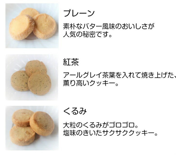 サイズ交換OK】 いろんな種類が食べられてお得な手作りクッキー詰め合わせ 9種類10袋 上質な材料をふんだんに使って作っています 上品な甘さが特徴です ※のし対応外商品となります ポイント5倍 クッキー詰め合わせ 送料無料 クッキーお徳用セット 180枚以上 合計935g ... サイズ交換OK】 いろんな種類が食べられてお得な手作りクッキー詰め合わせ 9種類10袋 上質な材料をふんだんに使って作っています 上品な甘さが特徴です ※のし対応外商品となります ポイント5倍 クッキー詰め合わせ 送料無料 クッキーお徳用セット 180枚以上 合計935g ...