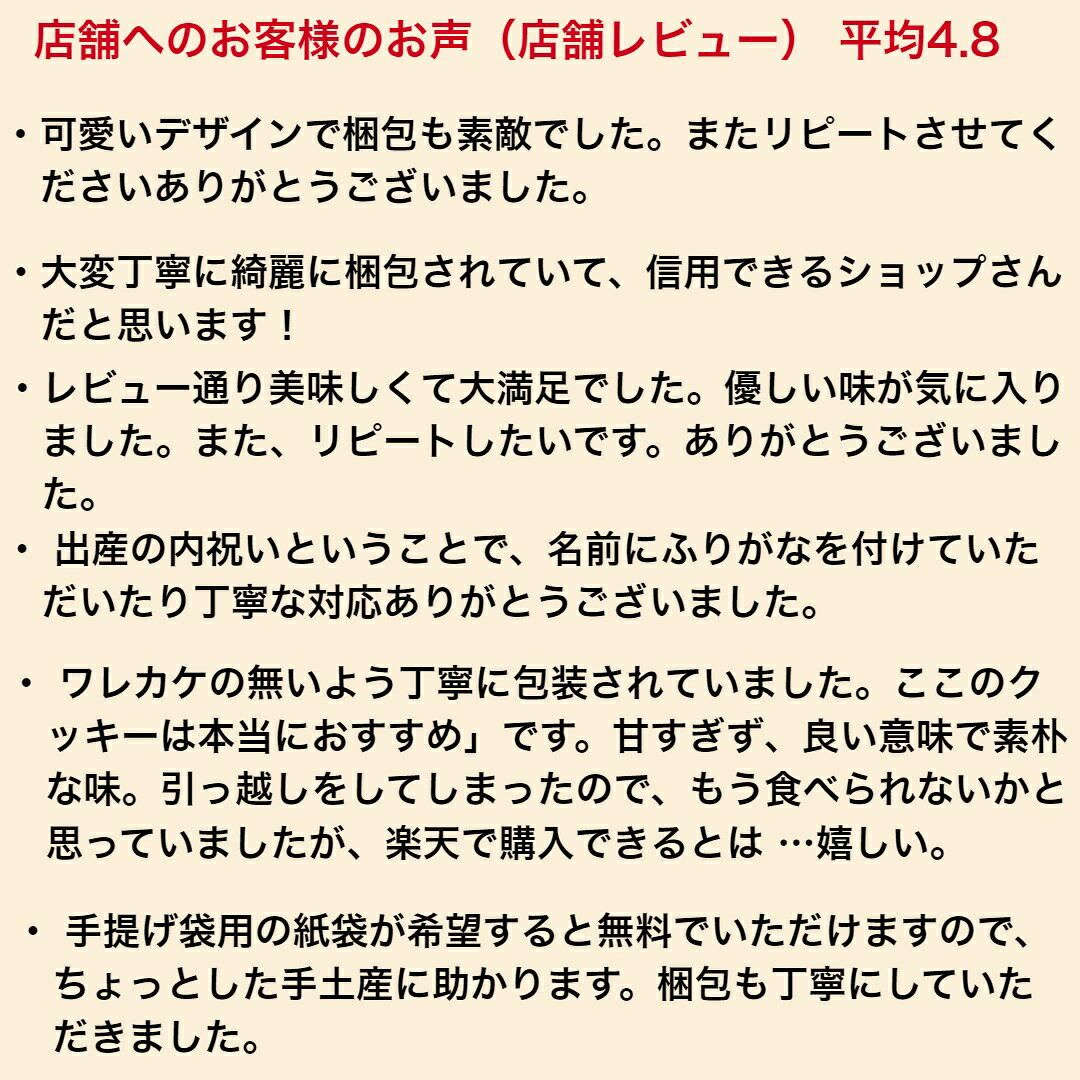 クッキー 詰め合わせ 送料無料 クッキーセットM（75枚以上 合計405g） ギフト 手作り 焼き菓子 チョコチップ おしゃれ かわいい 洋菓子 お菓子 産休 退職 御礼 御祝 内祝い 快気祝い 子ども プレゼント 誕生日 菓子折り 手土産 お供え スイーツ