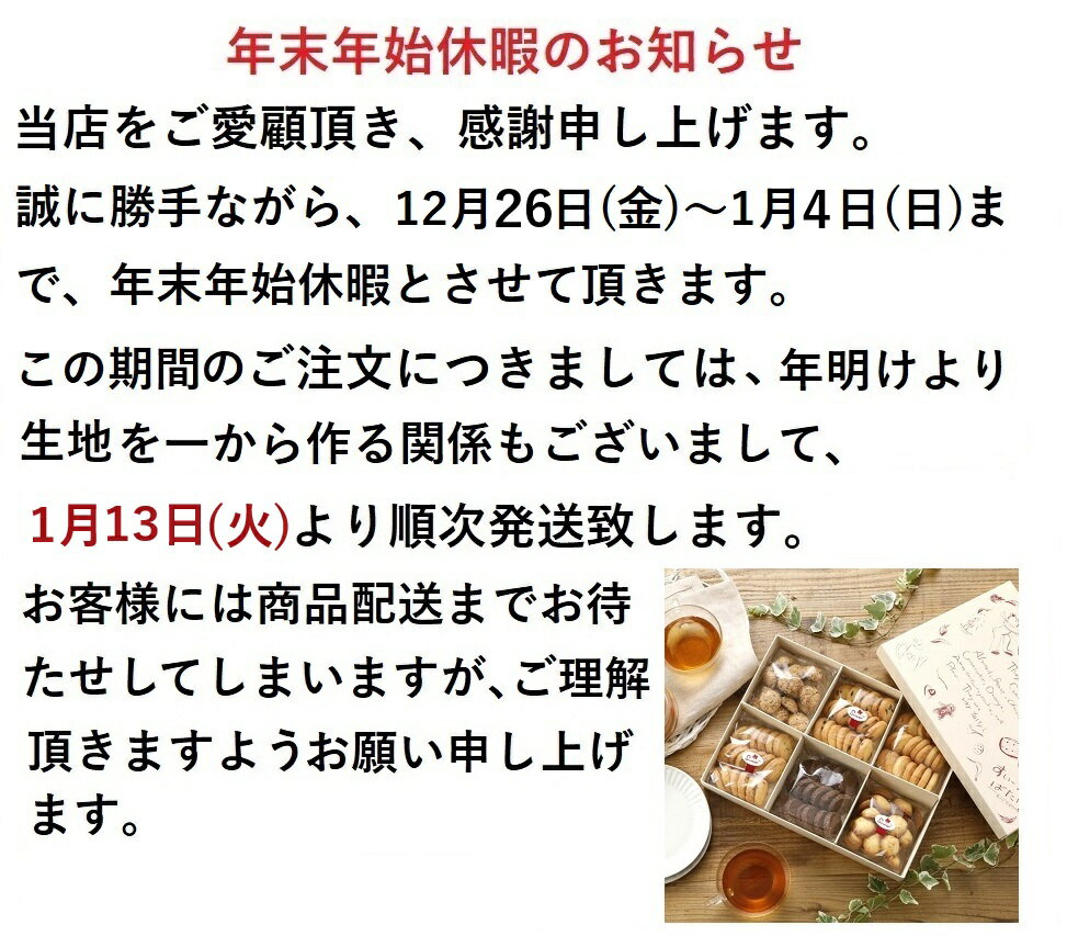 クッキー 詰め合わせ 送料無料 クッキーセットL（100枚以上 合計550g) 手作り ギフト 焼き菓子 洋菓子 内祝い サクサク おしゃれ かわいい お菓子 美味しい プレゼント 誕生日 退職 産休 お供え 子ども たくさん スイーツ チョコチップ 無料手提げ袋付 のし