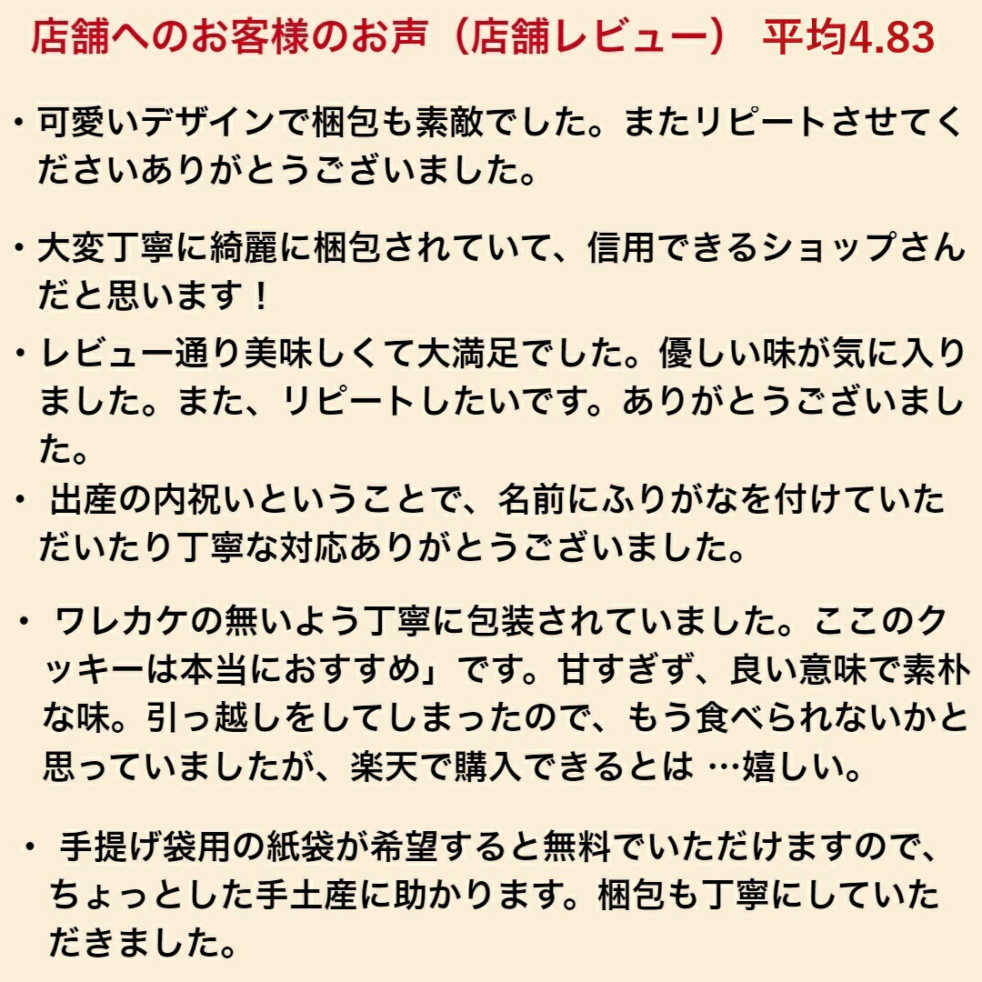 クッキー 詰め合わせ 送料無料 クッキーセットM（75枚以上 合計405g） ギフト 手作り 焼き菓子 チョコチップ おしゃれ かわいい 洋菓子 お菓子 産休 退職 御礼 御祝 内祝い 快気祝い 子ども プレゼント 誕生日 菓子折り 手土産 お供え スイーツ