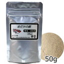 ܲ 㤨֡ڤ椦ѥå 3ĤޤOK300ߡ α 50g /    յ  ʴפβǤʤ120ߤˤʤޤ