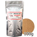 【ゆうパケット 3つまでOK 送料300円】メダカのエサ 色あげ用 100g / めだか えさ 餌 稚魚 成魚