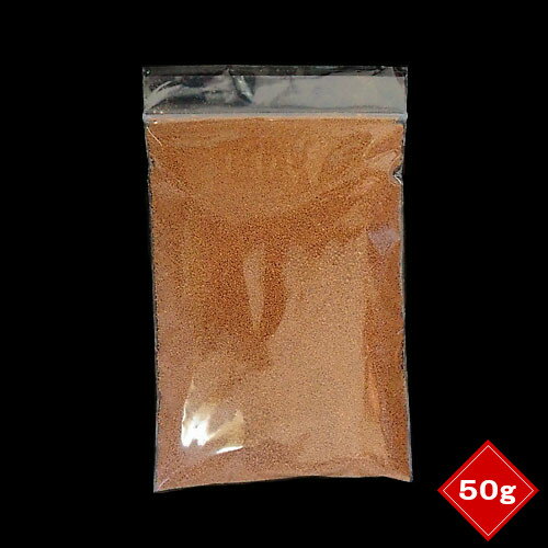 α(ȤҤB2) 50ࡡ[  50g]