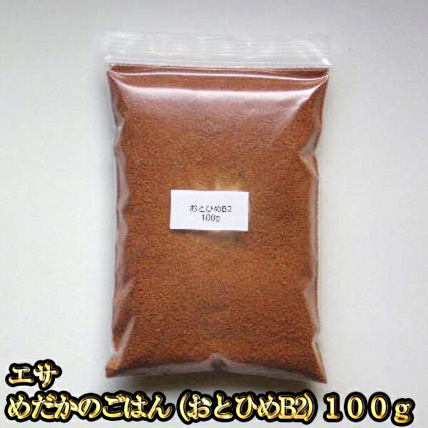 （まとめ） コメット メダカのエサ 150g（30g×5個入） （ペット用品） 【×12セット】【代引不可】