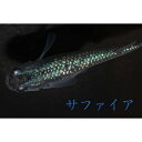 サファイアメダカの稚魚 10匹 メダカ 幹之 楊貴妃 猫飯