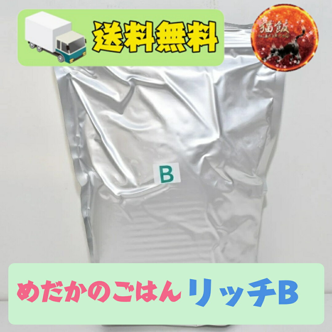 ☆キョーリン ひかり胚芽 大粒 浮 4kg×2 　送料無料 但、一部地域除 2点目より700円引