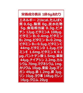 シトリックアミノ エブリデイコンディション 20包入 (6g×20包)アミノ酸 クエン酸 BCAA サプリメント 水分補給 健康 トレーニング 筋トレ 運動 スポーツ