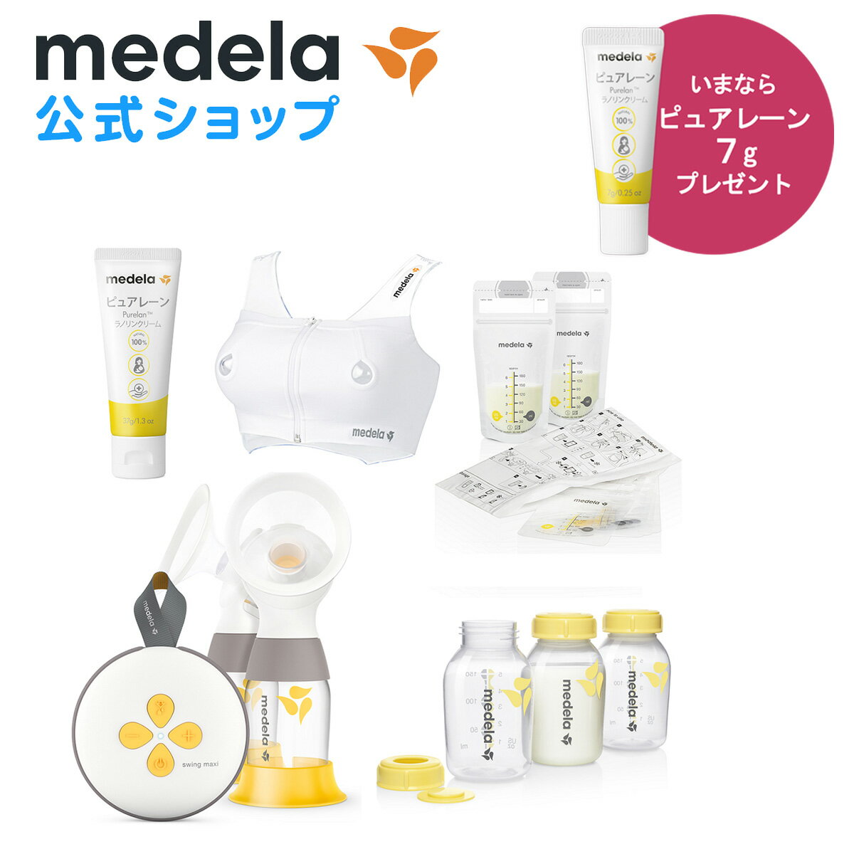  Medela (f) XCOE}LVd i2021Nfj _u|v ͂߂ăZbg d d@ d |    @ ɂイ    d @  oY xr[pi xr[ObY