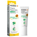 【送料無料】公式 Medela (メデラ)　オーガニックニップルバーム 40g 乳頭ケア ケアクリーム ニップルケア 乳首ケア おっぱいケア 乳頭トラブル　オーガニック　ヴィーガン　ビーガン【オーガニック・ヴィーガン認証取得】