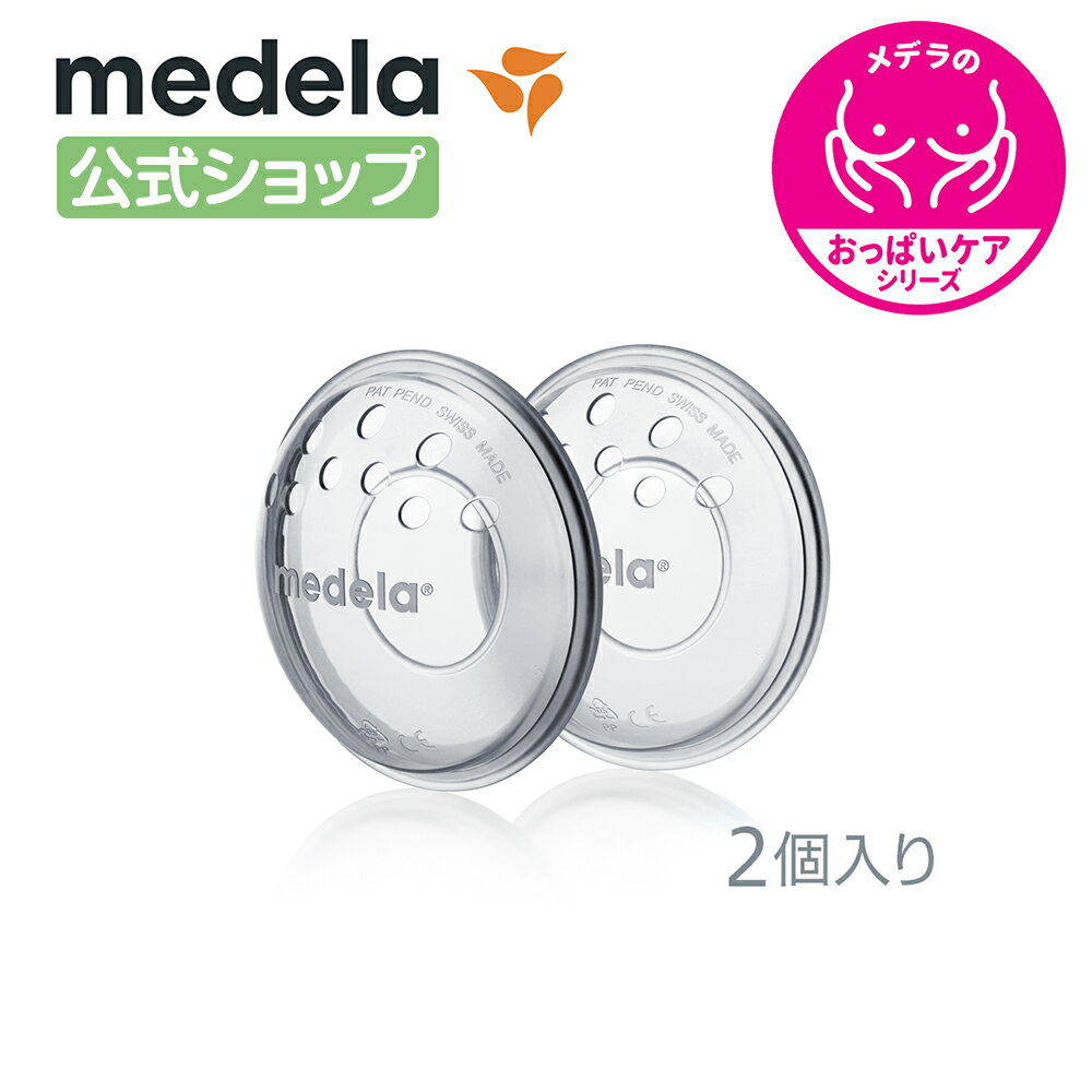  Medela (ǥ) ֥쥹ȥ (2) ݸ Ƭ ˤ   2  äѤ medela  | ݸ ٥ӡ   ٥ӡå ֤ ٥ӡ ٥ӡ л  ݸ ֥ 奱 л å