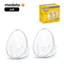 公式 Medela(メデラ)ハンズフリーさく乳カップ用さく乳口 (S,M,L) 搾乳口 パーツ medela 母乳育児パーツ ベビー用品 ベビーグッズ 赤ちゃん...