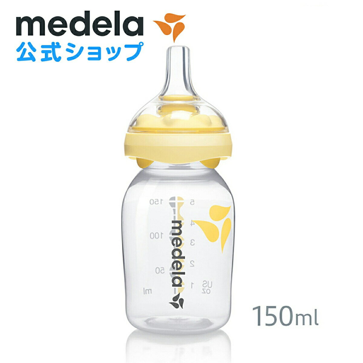  Medela (ǥ)  150mlܥȥ Ӯ 150ml ӮӤ    ݡ  medela |  ٥ӡå ٥ӡ ٥ӡ л л Ӯ  Ұ ֤ å  ܥȥ ۤˤ夦    Ӯ...