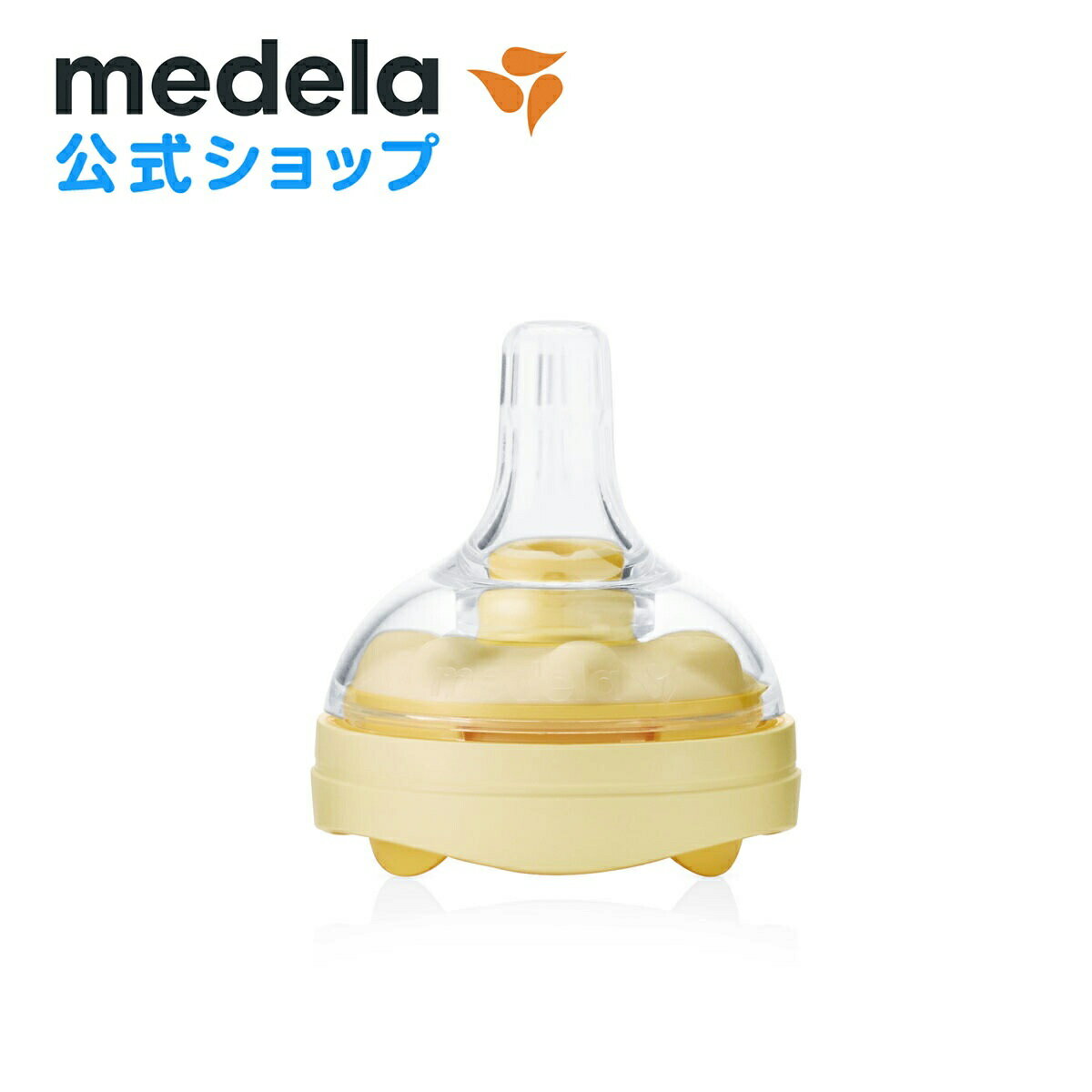  Medela (f) J[ p  玙 T|[g  medela | 玙 xr[ObY xr[pi xr[ oY Y oY  q Ԃ V 玙ObY pi Mr ٓr قɂイr 玙pi Ԃpi i ւ p[c ObY