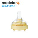 公式 Medela (メデラ) カーム 授乳用乳首 乳首 母乳育児 サポート 授乳 medela | 育児 ベビーグッズ ベビー用品 ベビー 出産 産後 出産準...
