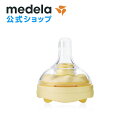 公式 Medela (メデラ) カーム 授乳システム　 | 　メデラの母乳ボトル用授乳用乳首 |　BPAフリー　|　通気システム　|　乳首単品