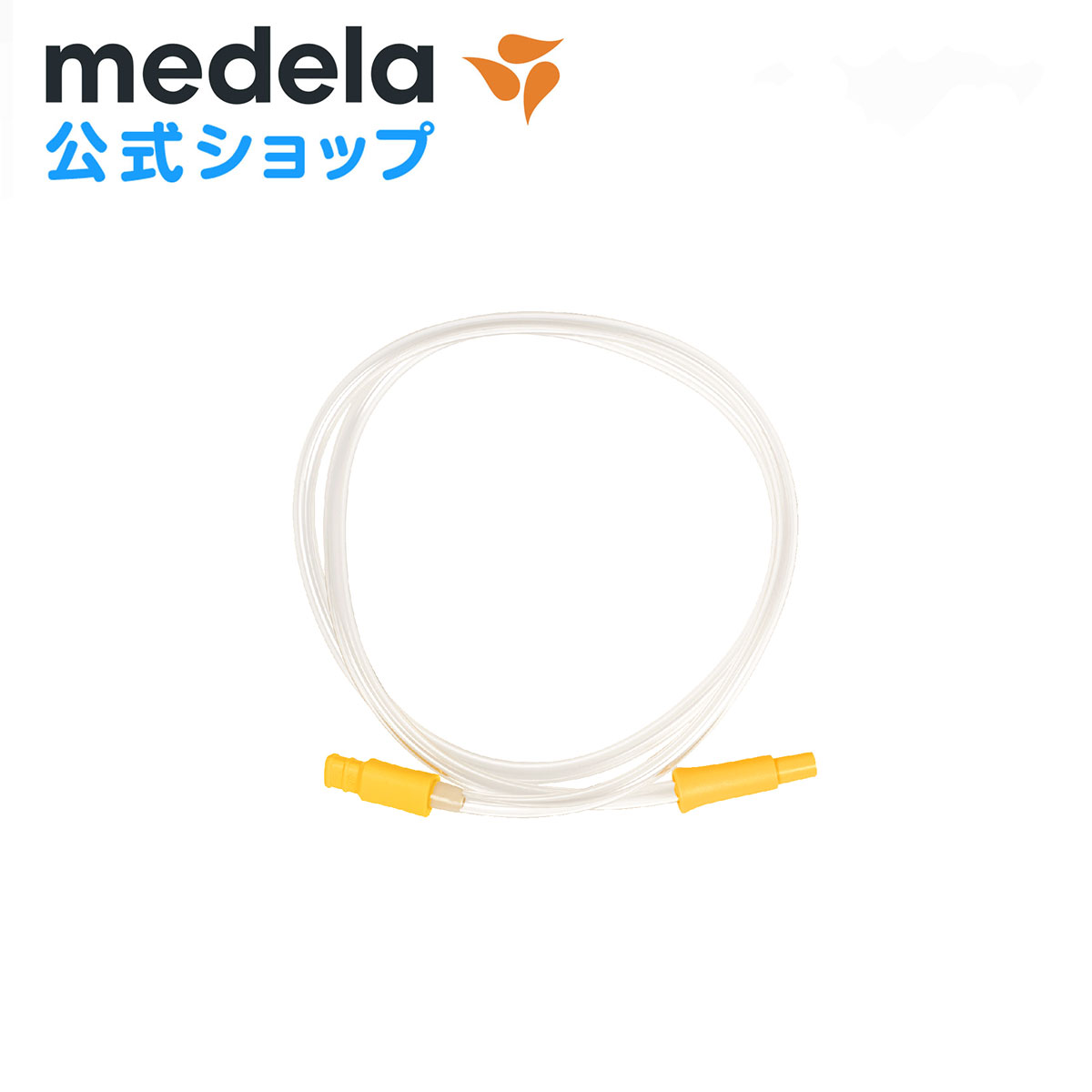 公式 Medela (メデラ) ソロ電動さく乳器用 チューブ パーツ medela 母乳育児 | さく乳 搾乳機 搾乳器 さく乳器 さく乳機 さくにゅうき 搾乳 母乳 育児 ベビー用品 ベビーグッズ グッズ ベビー 出産 出産準備 吸引 電動搾乳機 電動搾乳器 電動 搾乳機電動 自動 部品 替え