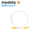 公式 Medela (メデラ) ソロ電動さく乳器用 チューブ パーツ medela 母乳育児 | さく乳 搾乳機 搾乳器 さく乳器 さく乳機 さくにゅうき 搾乳 母乳 育児 ベビー用品 ベビーグッズ グッズ ベビー 出産 出産準備 吸引 電動搾乳機 電動搾乳器 電動 搾乳機電動 自動 部品 替え