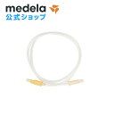 公式 Medela (メデラ) スイングフレックス電動さく乳器用 チューブ パーツ medela 母乳育児