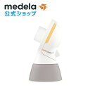 公式 Medela (メデラ) ソロ電動さく乳器用 パーソナルフィット フレックス コネクター パーツ medela 母乳育児