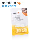 公式 Medela (メデラ) 交換用さく乳弁キット (薄膜6枚 さく乳弁2個 入り) 交換用 medela 母乳育児