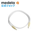 公式 Medela (メデラ) スイング電動さく乳器用 チューブ パーツ medela 母乳育児 1