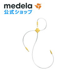 公式 Medela (メデラ) スイング・マキシ電動さく乳器用 チューブ パーツ medela 母乳育児