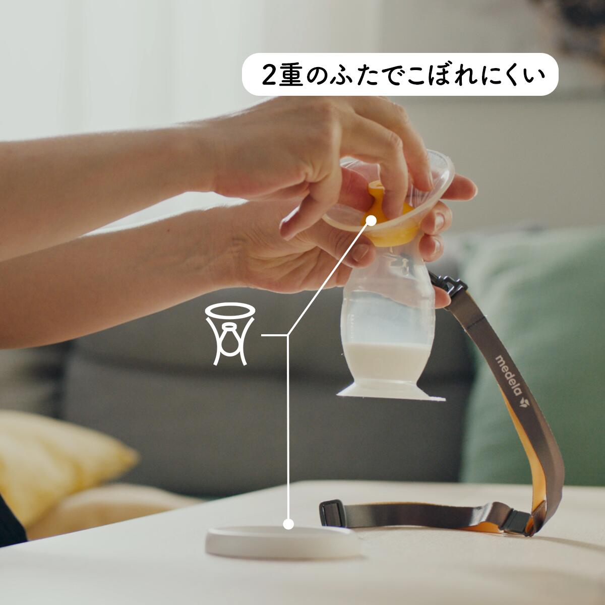 シリコン母乳コレクター | 直接授乳時やさく乳時に片方の胸からあふれる母乳をしっかりと受け止めます 母乳育児をサポート 搾乳 漏れ防止 ベビー 用品 メデラ medela グッズ 赤ちゃん グッズ 新生児 出産 ミルク 保育 育児 母乳ポンプ 母乳カップ 母乳パッド 搾乳サポート 3