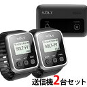 【SOLT】飲食店・レストラン・工場・介護・呼び出しベル 腕時計受信機2台、キャンセル機能付き角型送信機2台セット