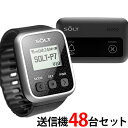 【SOLT】腕時計受信機1台、角型送信機48台セット