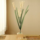 ススキ 和紙 お月見飾り 造花 尾花 お月見 十五夜 十三夜 お供え 玄関 中秋の名月 置き物 置物 中秋節 装飾 紙製 フェイク 日本製|和紙のお月見飾り 和紙 すすき