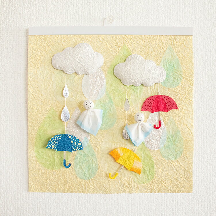 梅雨の風景 和紙 壁飾り てるてる坊主 傘 しずくとてるてる坊や