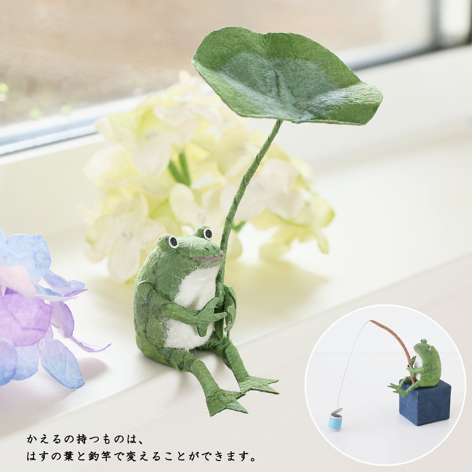 楽天市場】かえる 傘(置物|インテリア小物・置物 楽天市場】かえる 傘(置物|インテリア小物・置物