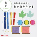 サテン布地 金 2m切売 ※セット販売(30点入) [キャンセル・変更・返品不可]