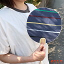 うちわ 団扇 竹 自然素材 おしゃれ 日本製 ギフト 贈り物 父の日 母の日 敬老の日 京うちわ 誕生日 プレゼント 紺色 ネイビー|長柄うちわ 五色(3)