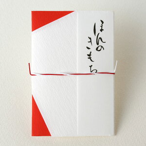 和紙の店 めでたや 楽天市場店 安売り