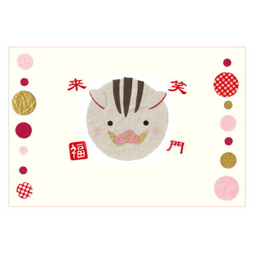 めでたや工房和紙ちぎり絵 福いのしし