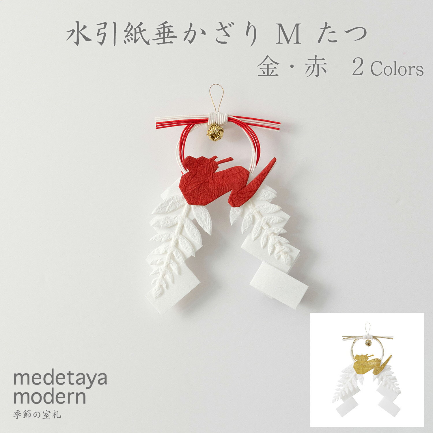 medetaya modern  M  2coloryEԁza  }t VN  CN C   x\x Y { ֏ I[ig hA ~j