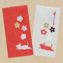 【お買い得・セール】お祝い袋 ポチ袋 和紙 万型 封筒 紅白 子年 お祝い袋 心づけ お年玉袋 お年玉袋 干支 子年 ねずみ お年賀|紅白切り絵のし袋 子 2枚...