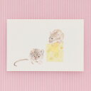 絵はがき 年賀状 年賀はがき ネズミ ポストカード|干支年賀はがき ねずみとチーズ(2枚入)