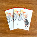 【お買い得・セール】ポチ袋 牛 和紙 お年玉袋 金封 干支 心付け お小遣い お正月 御祝 御祝い 和雑貨 お祝い 心づけ 牛 ウシ 丑年 干支 かわいいお祝い...