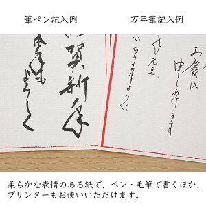 和紙の絵葉書 2023年 卯年 年賀状 干支年賀はがき うさぎ玩具 2023 2枚入セール 年賀状印刷 年賀状作成ソフト セール