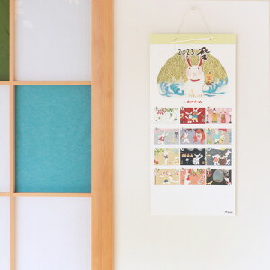 和紙の店 めでたや 楽天市場店 格安セール