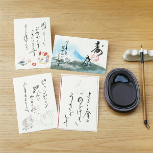 和紙の絵葉書 2023年 卯年 年賀状 干支年賀はがき うさぎ玩具 2023 2枚入セール 年賀状印刷 年賀状作成ソフト セール