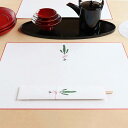 【ネット限定セット】お箸包み ランチョンマット 和紙 松 おもてなし 会席 お正月 お祝いの席 縁起物 おせち料理 国産 檜箸 懐石 会食 新年 来客 祝膳 お年賀 長寿|テーブルセット 祝い松