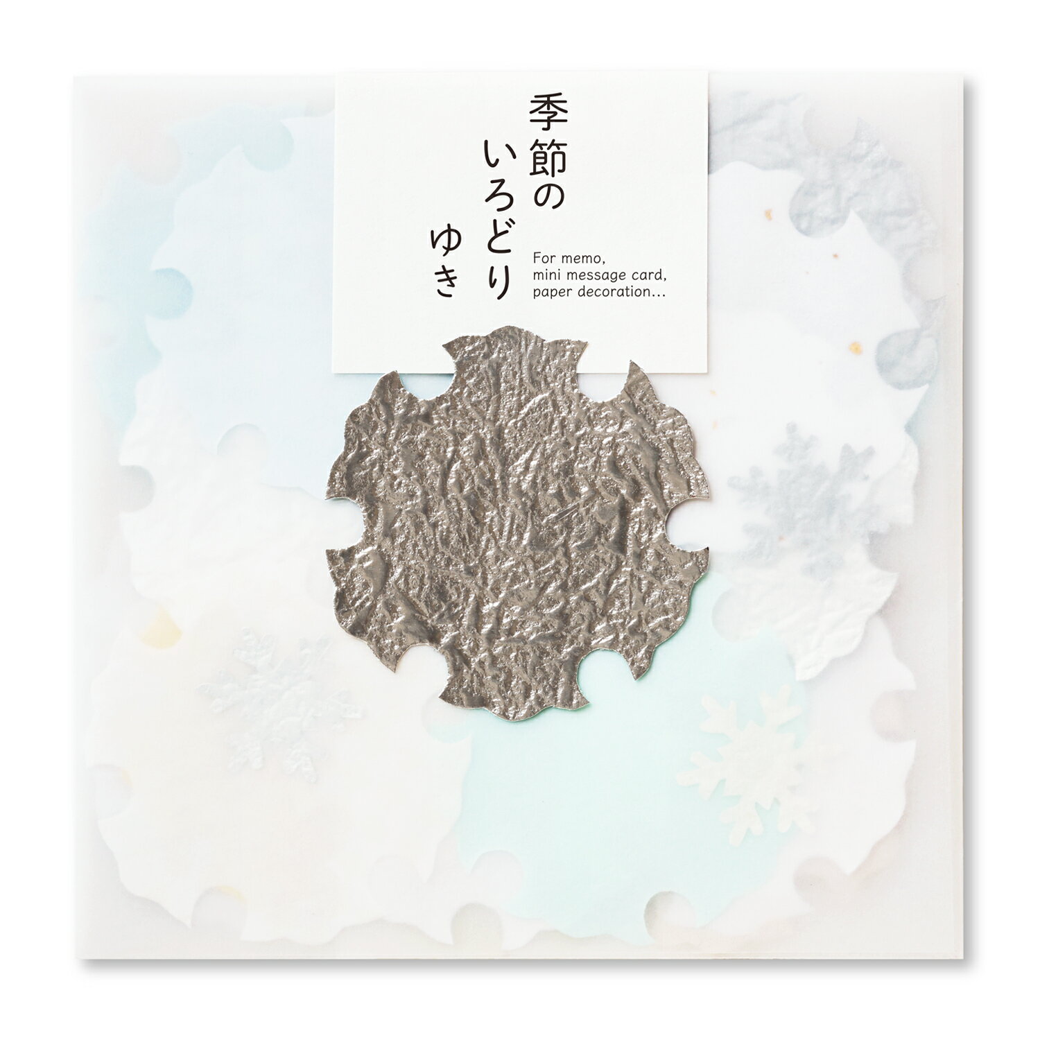 オーナメント 和紙 雪 結晶 雪の結晶 雪華 メモ ミニ メッセージ 寄せ書き ステッカー 装飾 素材 デコレーション ディスプレイ かわいい|季節のいろどり ...