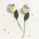 【お買い得・セール】和紙 パーツ 手作り 手芸 素材 和紙オーナメント パンジー 2本入