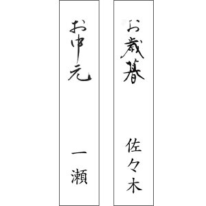 和紙の店 めでたや 楽天市場店 安売り