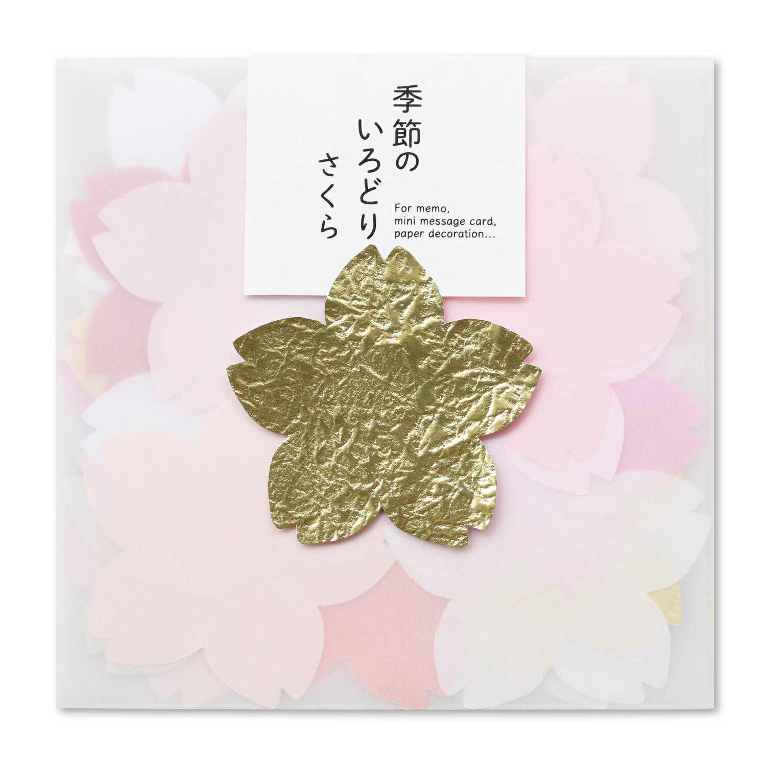 オーナメント 和紙 桜 サクラ メモ ミニ メッセージ 入学 入園 寄せ書き 装飾 素材 デコレーション ディスプレイ かわいい|季節のいろどり さくら 16色...