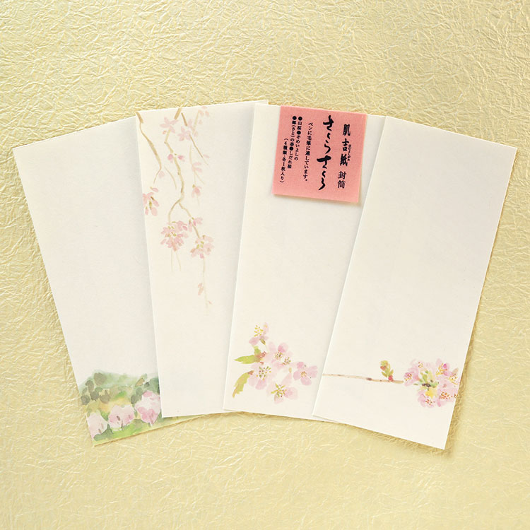 封筒 長形4号 縦型 B5三つ折り 和長 和封筒 手紙 万型 おこづかい 金封 和柄 和風 おしゃれ お礼 引っ越し 転居 入学 合格 お礼 | 肌吉紙 肌吉封筒 さくらさくら 4柄各1枚入